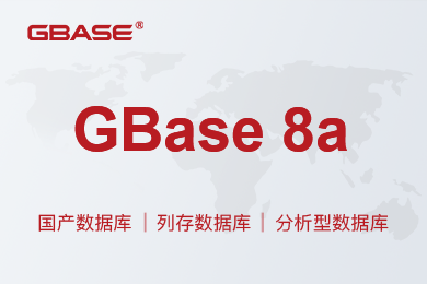 南大通用 8a 数据库 - gcadmin 命令详解 南大通用 8a 数据库 - gcadmin 命令详解