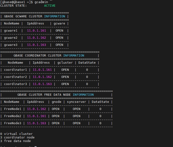 Gbase8a mpp 安装 Gbase8a mpp 安装